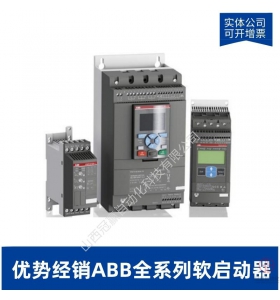 ABB智能型軟起動器軟啟動器-PST210-690-70
