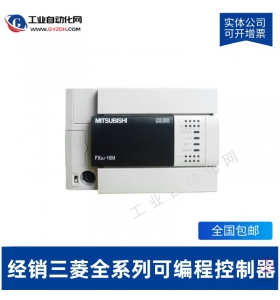 三菱可編程控制器PLC-FX3SA-20MT-CM