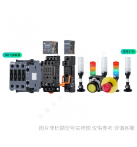 Siemens/西門(mén)子 接觸器 3TF30100XR2