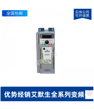 艾默生/尼得科變頻器-EV1000-4T0022G