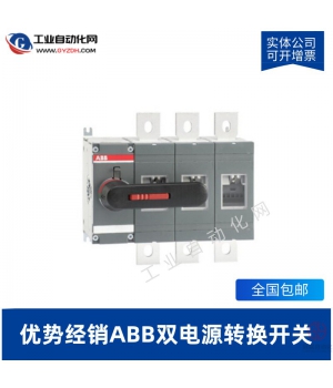 ABB雙電源轉(zhuǎn)換開關-OTM32F4C10D380C