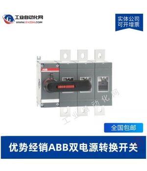 ABB雙電源轉(zhuǎn)換開關(guān)-DPT63-CB010-C50