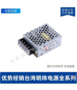 LPV-150-12-臺(tái)灣明緯開(kāi)關(guān)電源